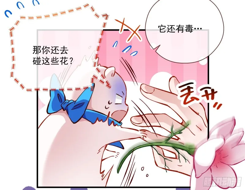 极限反杀 第10页