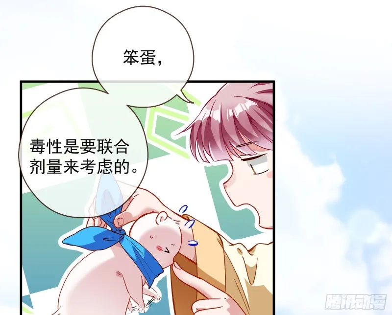 极限反杀 第13页