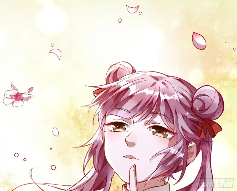 极限反杀 第16页
