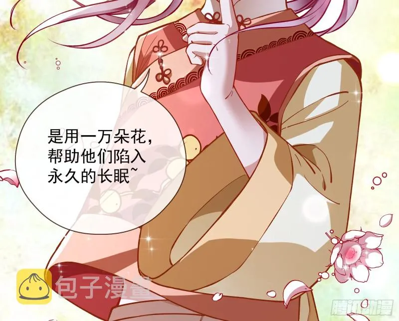 极限反杀 第17页