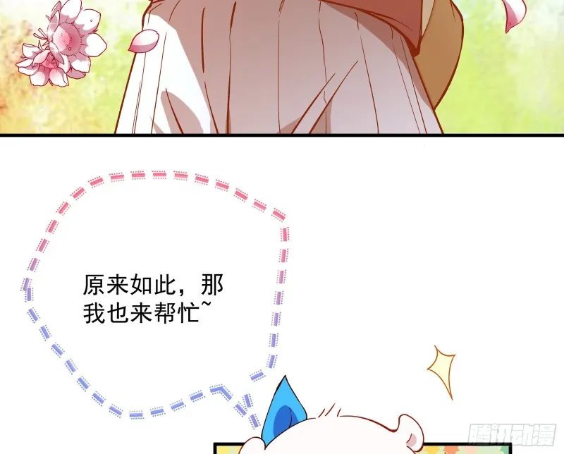 极限反杀 第18页