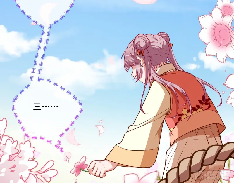 极限反杀 第21页