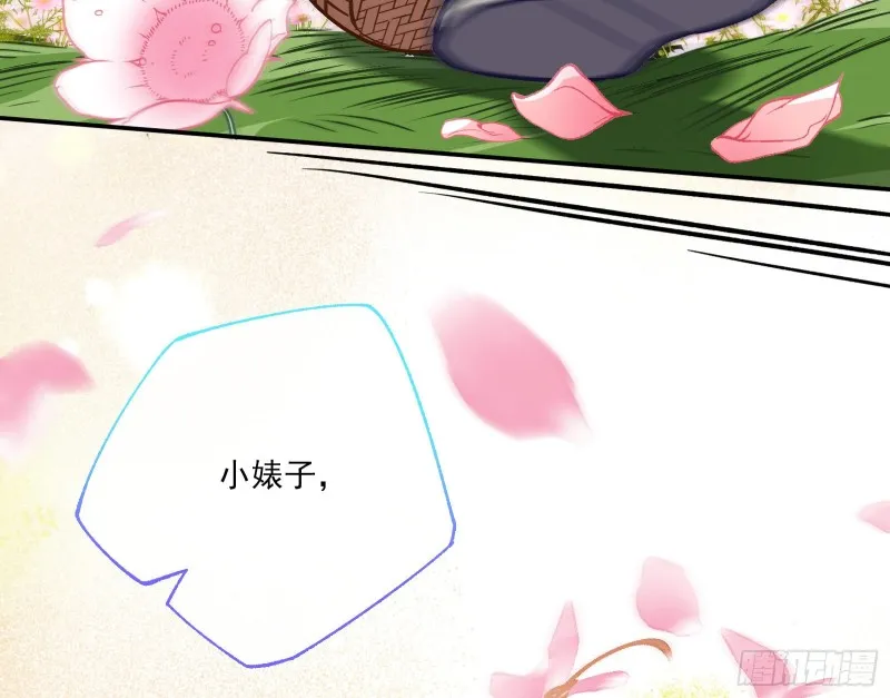极限反杀 第24页