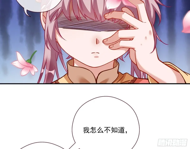 极限反杀 第29页
