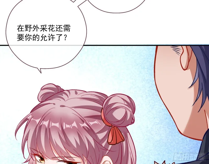 极限反杀 第30页