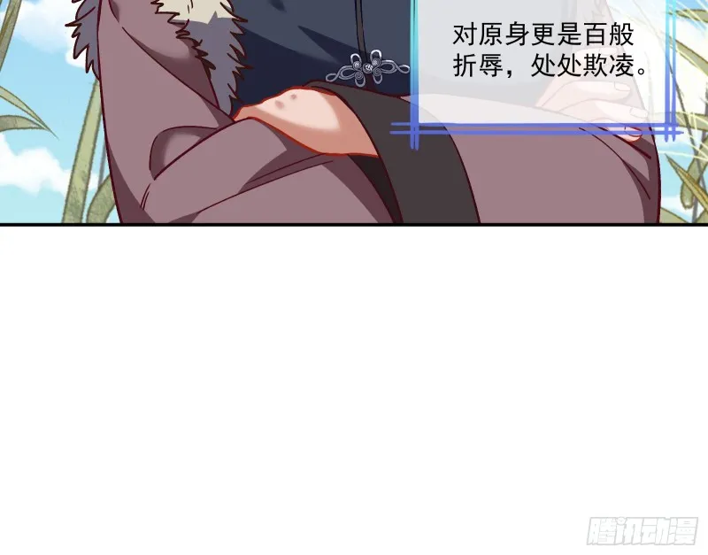 极限反杀 第33页
