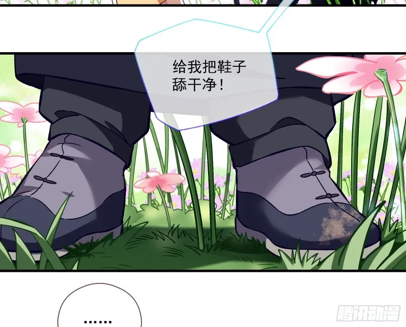 极限反杀 第36页