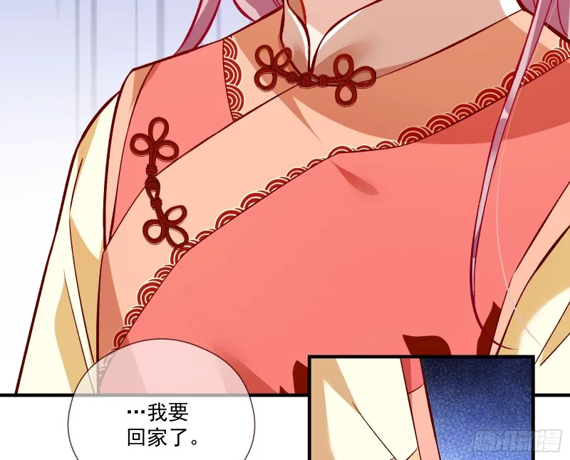 极限反杀 第38页