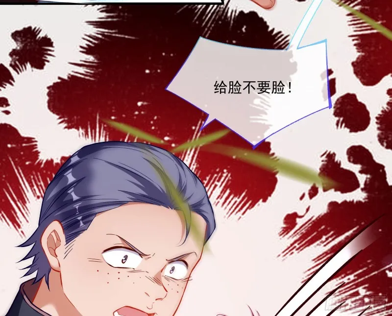 极限反杀 第41页