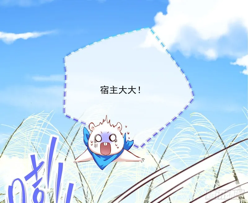 极限反杀 第44页