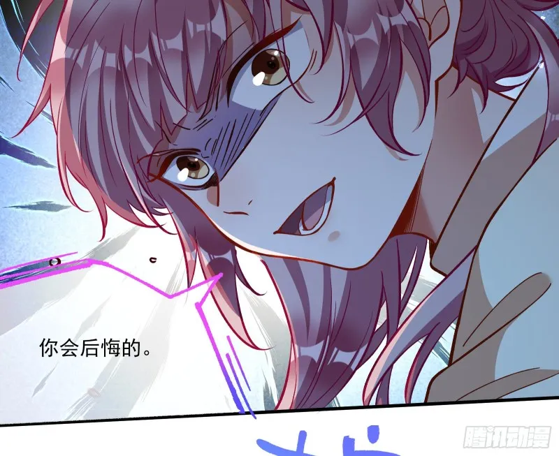 极限反杀 第51页