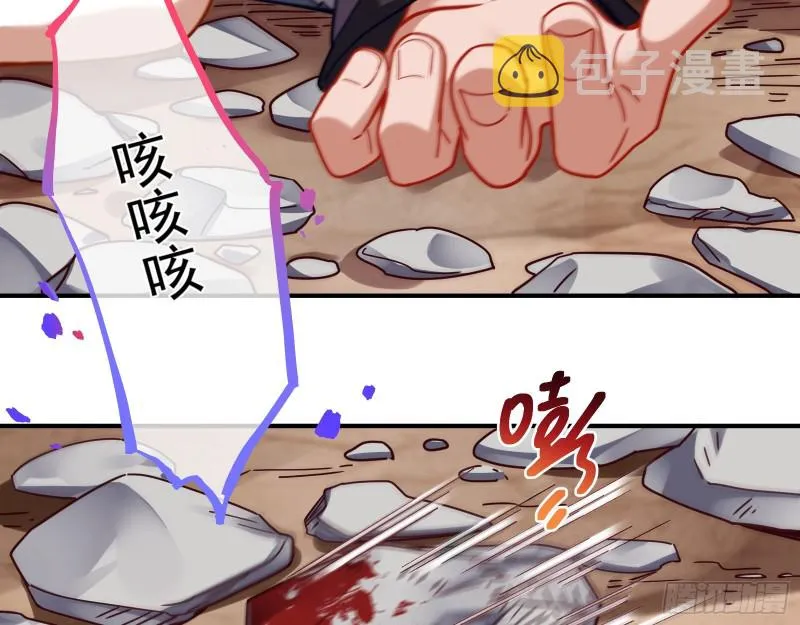 极限反杀 第68页