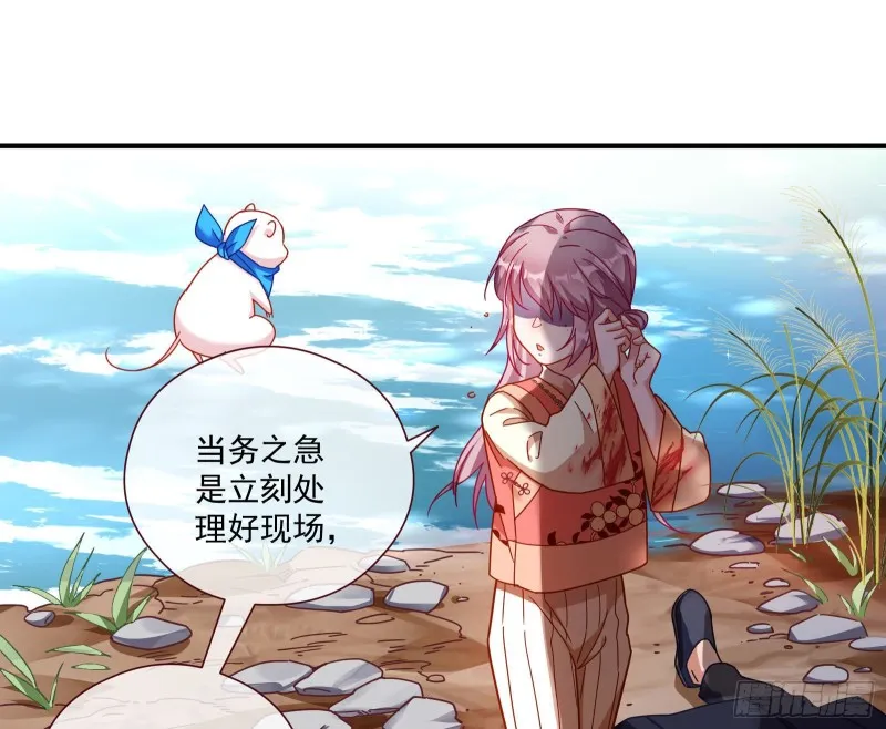 极限反杀 第71页