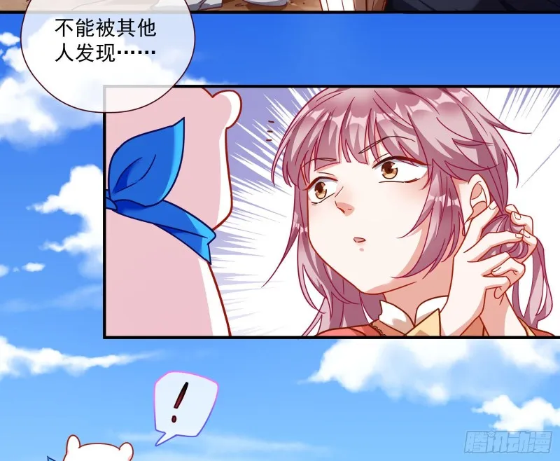 极限反杀 第72页