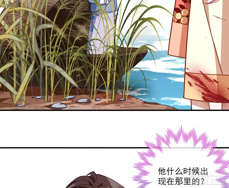 极限反杀 第74页