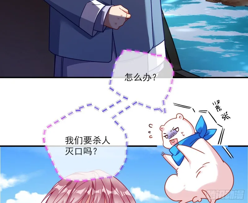 极限反杀 第76页