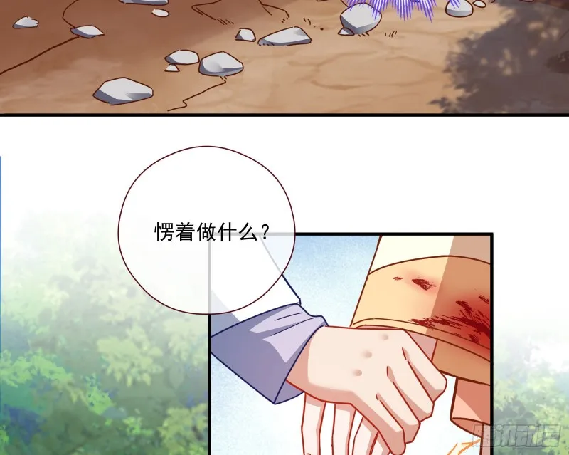 极限反杀 第82页
