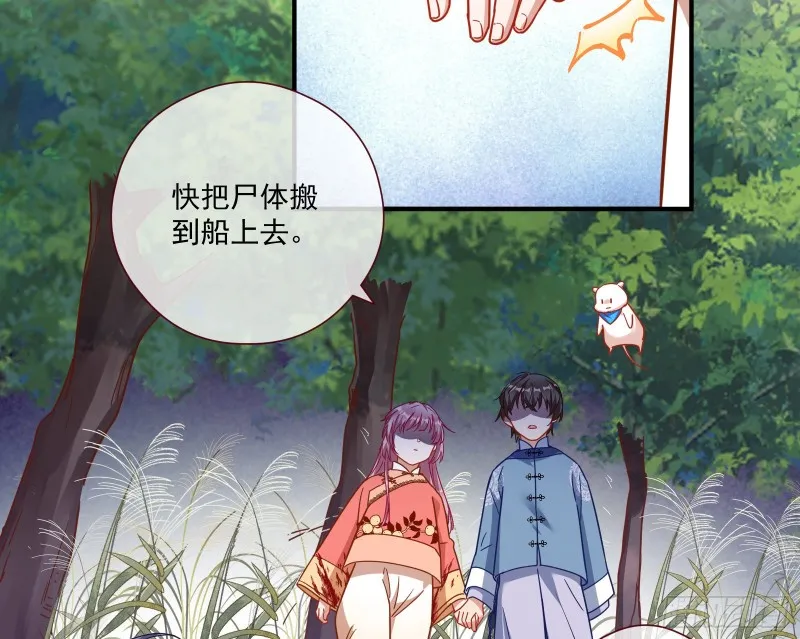 极限反杀 第83页