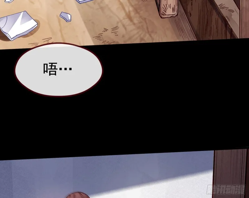 教训色狼 第4页