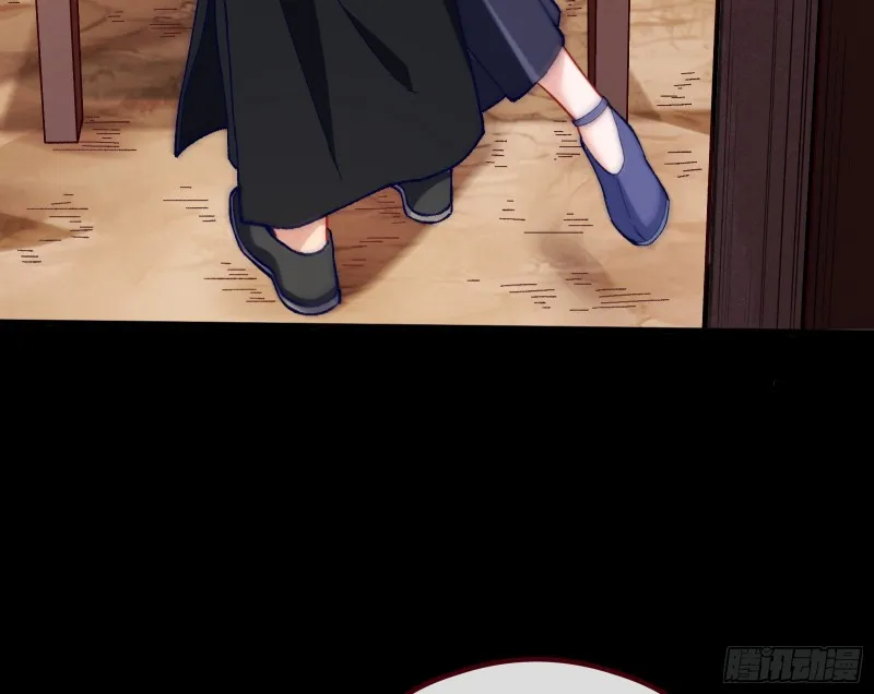 教训色狼 第6页