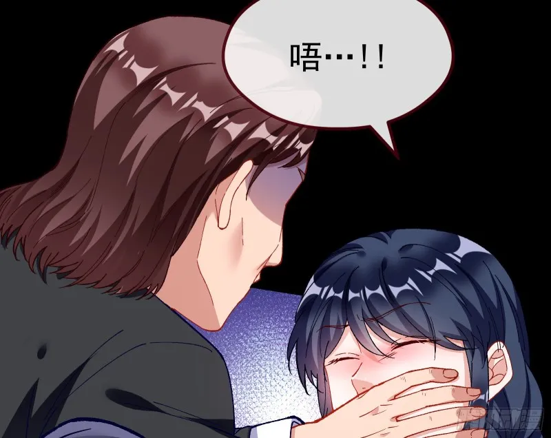 教训色狼 第7页