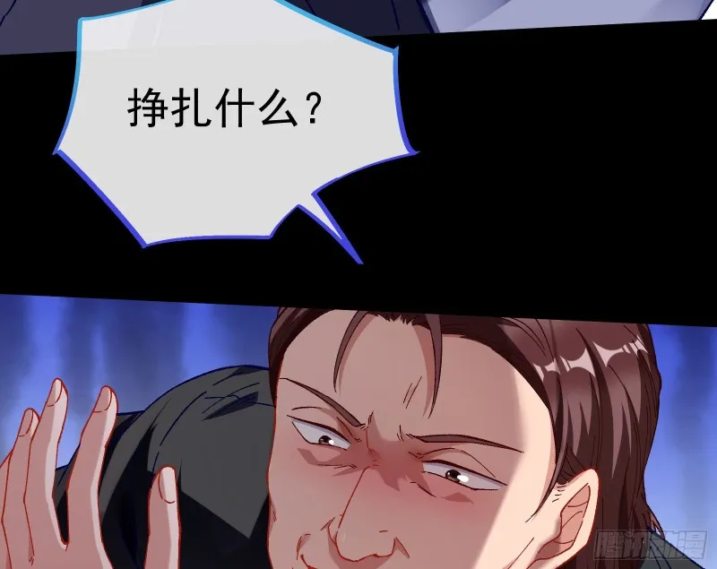 教训色狼 第9页