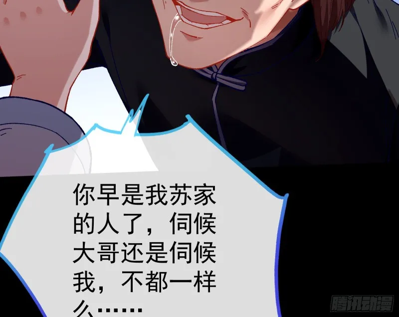 教训色狼 第10页