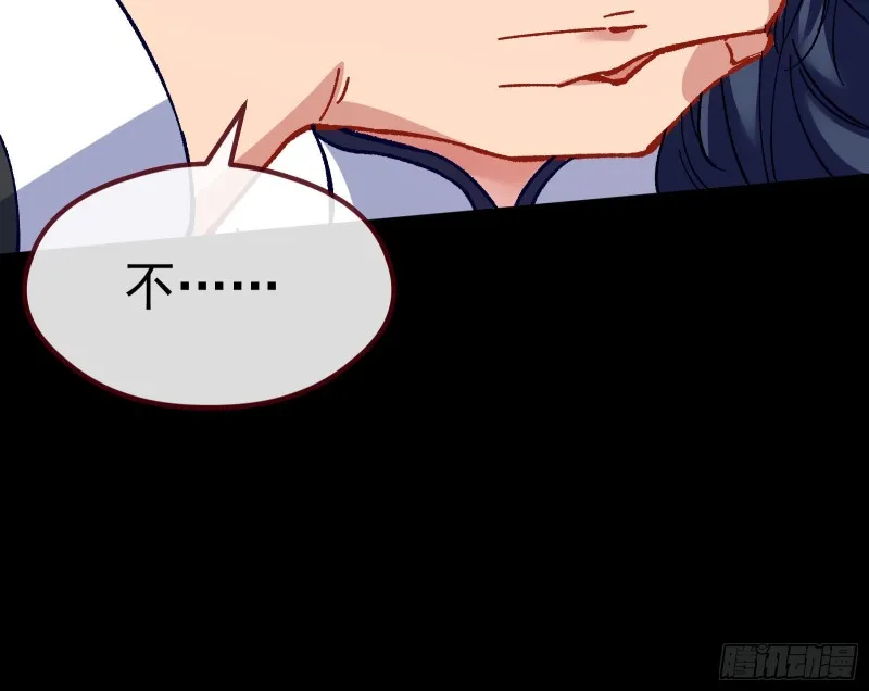 教训色狼 第14页