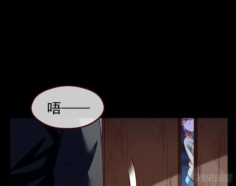 教训色狼 第15页