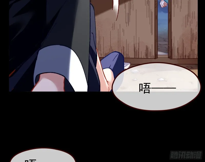 教训色狼 第16页