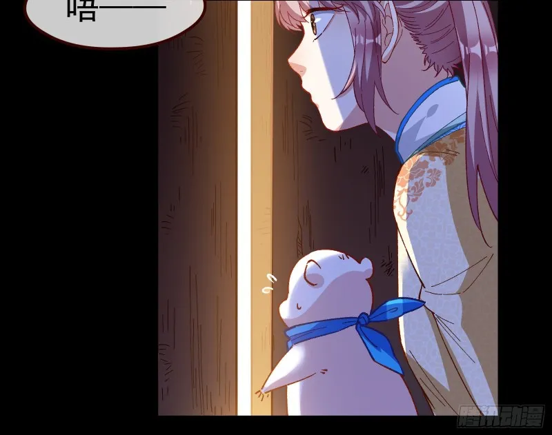教训色狼 第17页