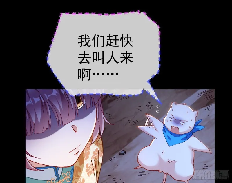 教训色狼 第18页