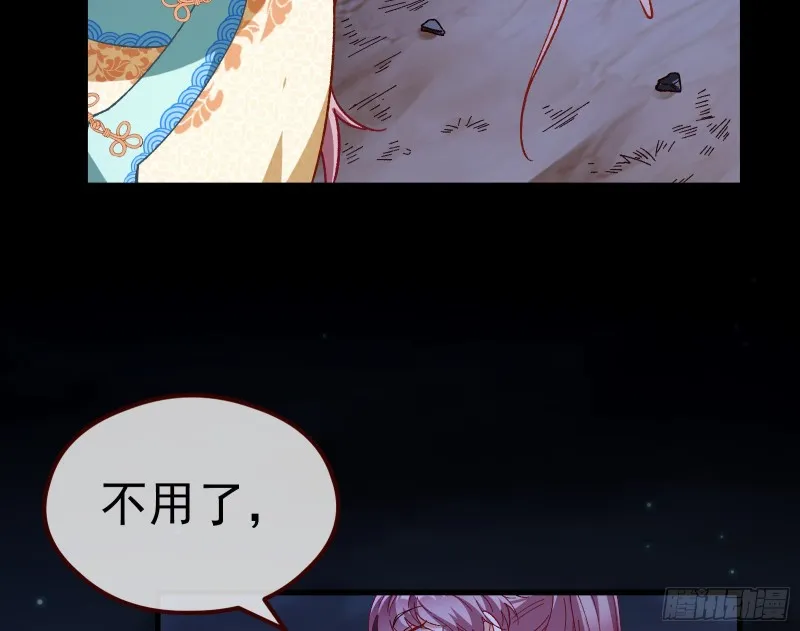 教训色狼 第19页