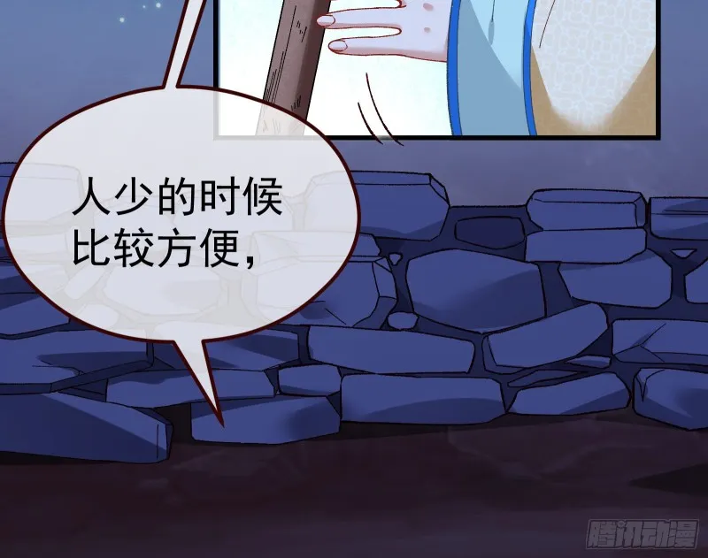 教训色狼 第21页
