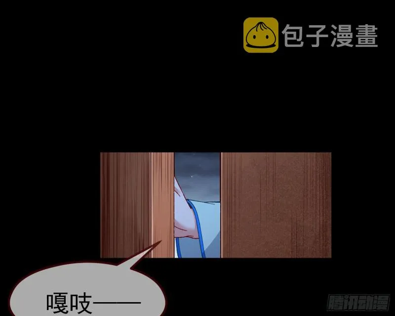 教训色狼 第26页