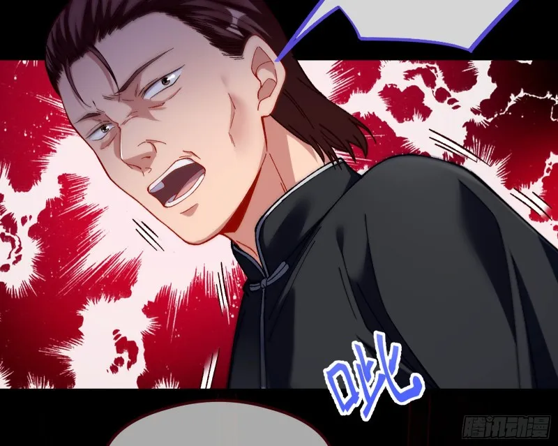 教训色狼 第28页