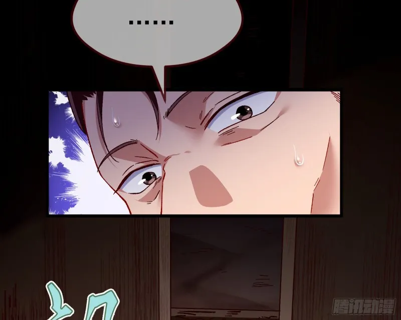 教训色狼 第29页