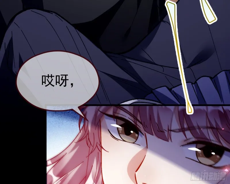 教训色狼 第33页
