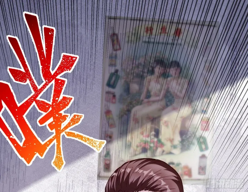 教训色狼 第36页