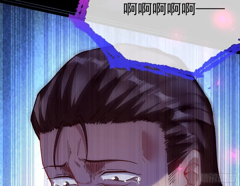 教训色狼 第41页
