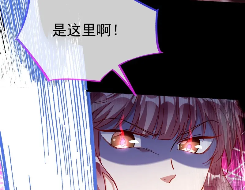 教训色狼 第46页