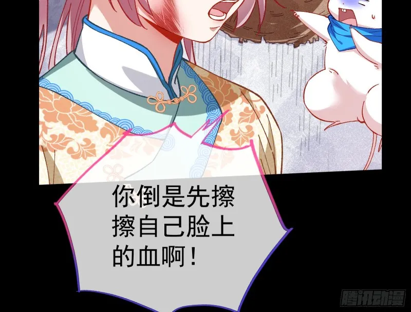 教训色狼 第57页
