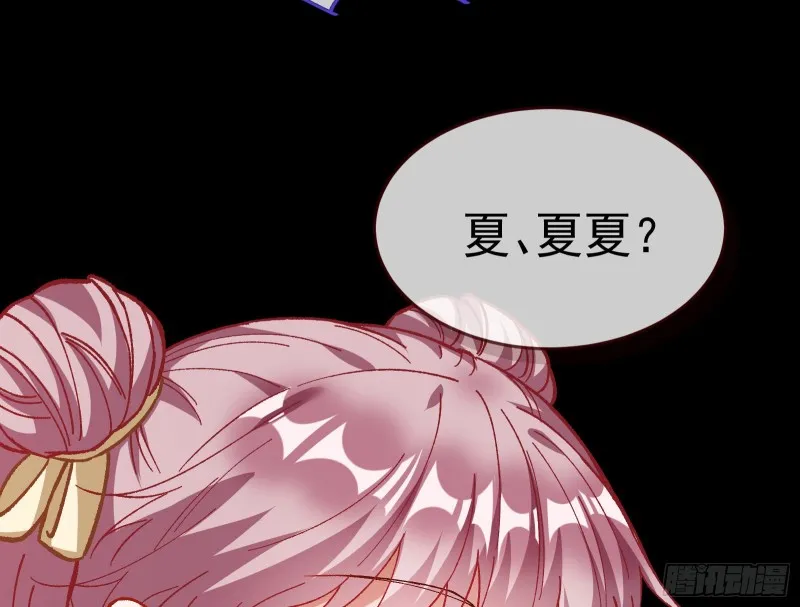 教训色狼 第58页