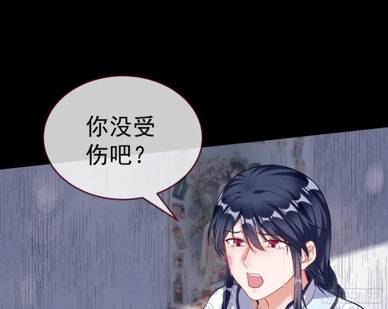 教训色狼 第61页