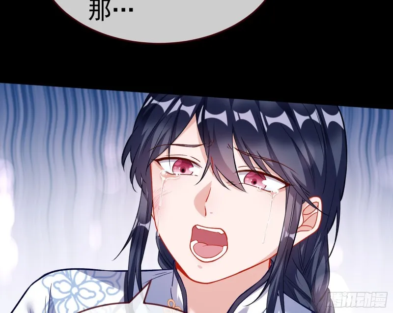 教训色狼 第63页