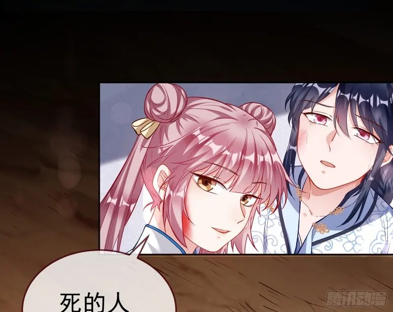 教训色狼 第66页