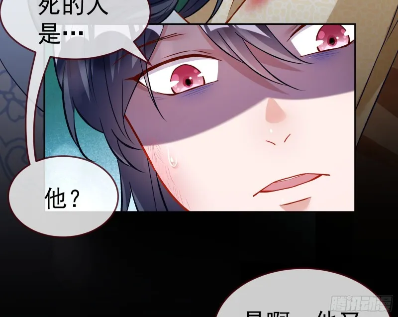 教训色狼 第69页