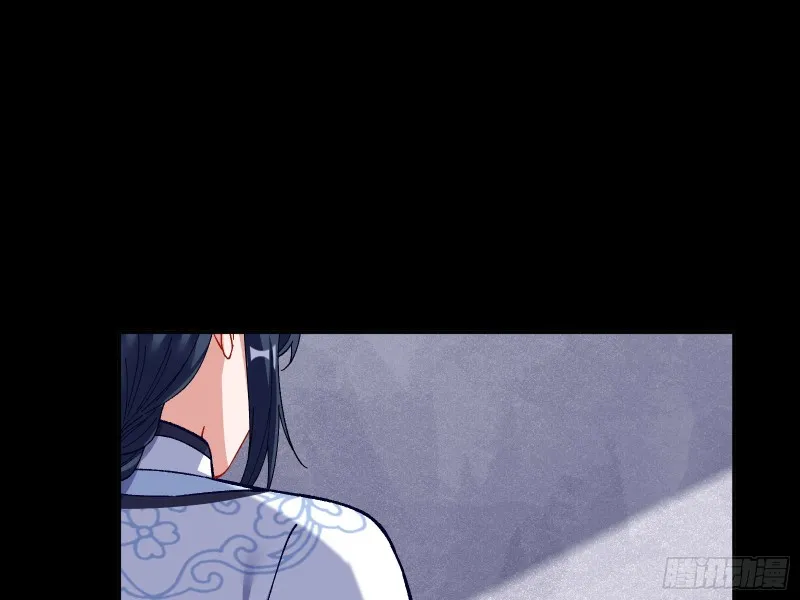 教训色狼 第72页