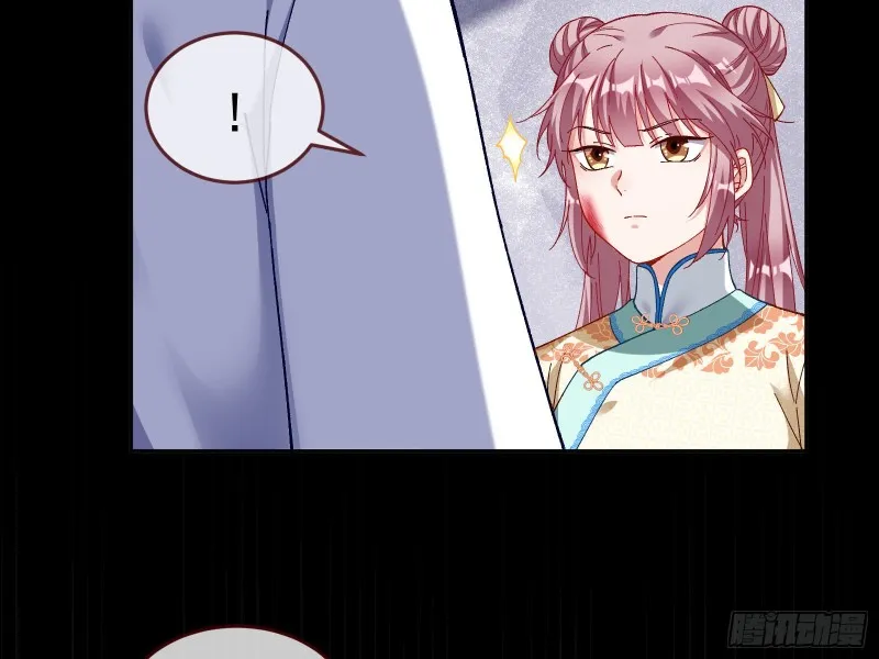 教训色狼 第73页