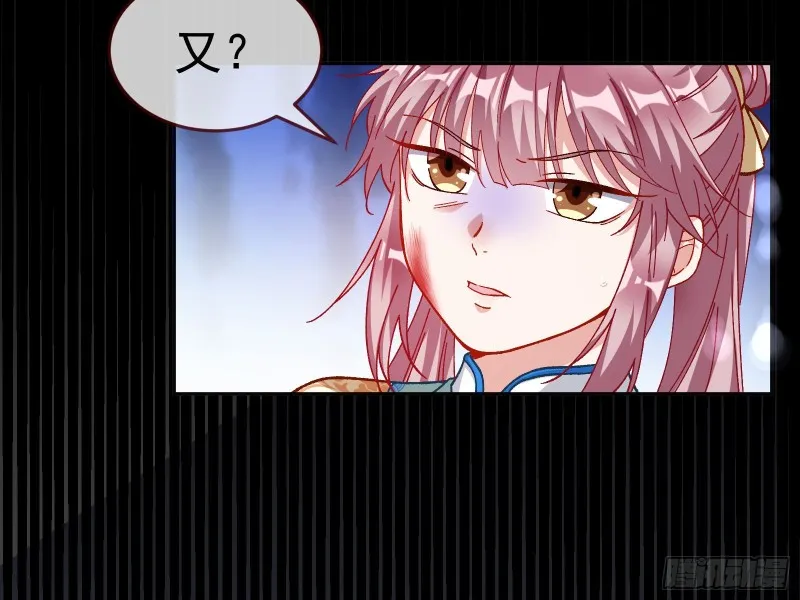 教训色狼 第74页